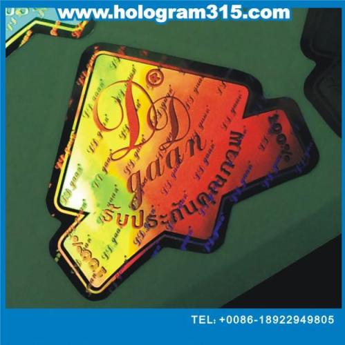 Custom Waterproof Hologram Stickers (P-038)