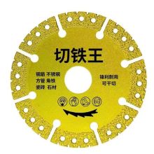 Diamond Cutting Blade for Angle Grinder: Ultra-Thin Glass Ceramic Saw Blade