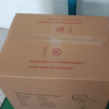 Carton Box Search Engine