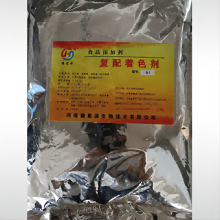 Compound Coloring Agents With Strong Coloring Power