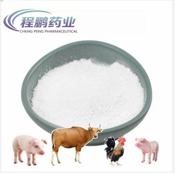 Coccidiostat Raw material drug Toltrazuril CAS 69004-03-1