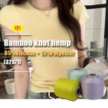 Formula Bamboo Knot Hemp Ice Cool Viscose Yarn