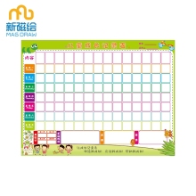 I Did It Magnetic Star Sticker Chore Chart