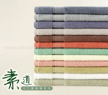 Christmas present hand towel solid colour face towel