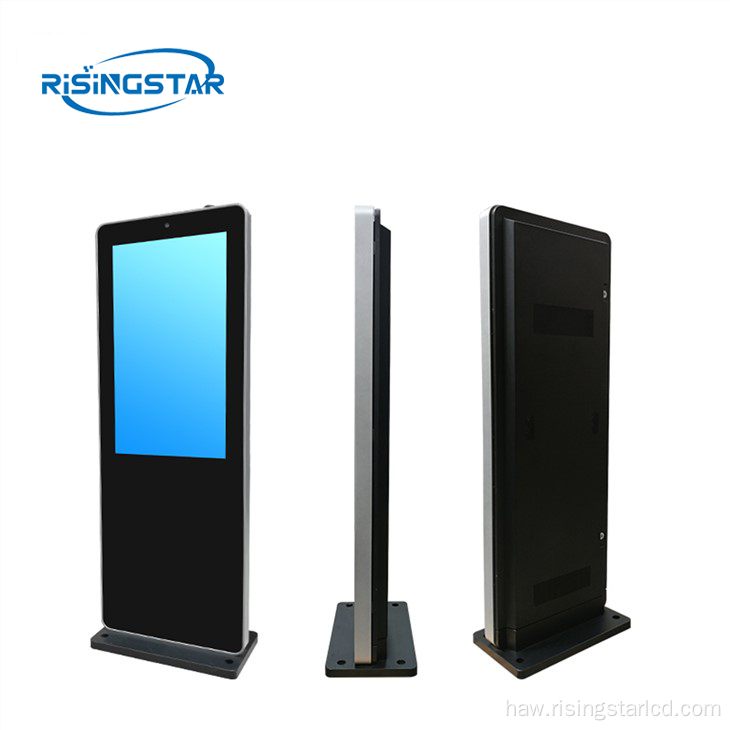 ʻO ka hoʻolaha hoʻolaha hoʻolaha hoʻolaha Digital Signage