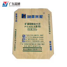 Customizable Kraft Paper Cement Packaging Bags