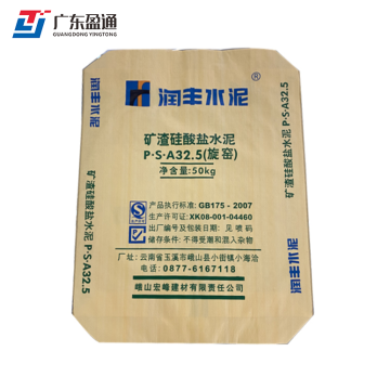 Customizable Kraft Paper Cement Packaging Bags