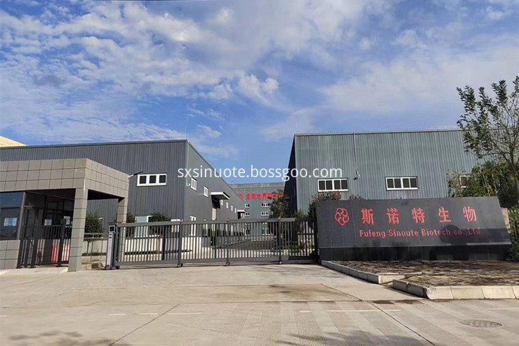 Factory 2 Factory 2