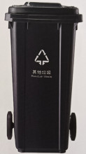Recommendable plastic black 120L G-style garbage trashcan