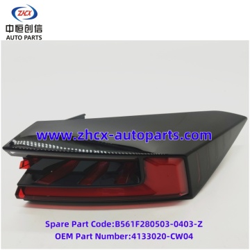 Combination rear light assemblyfor changan UNI-Z