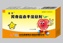 Azithromycin dry suspension for genital infection