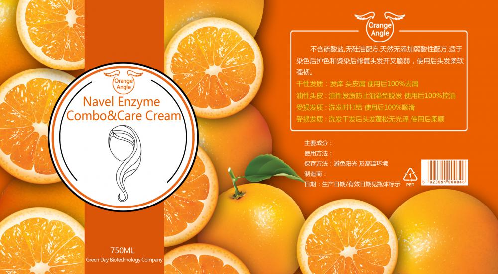 tuijianchanpin Navel orange shampoo