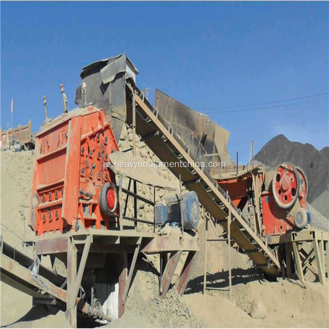 كسارة صخور Impact Rock Crushing Plant للبيع