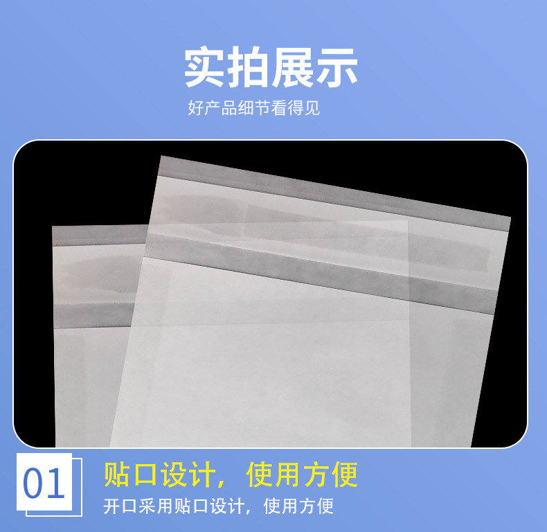반투명 평면 개방형 글라신지 왁스 종이 봉지 Semi-Transparent Flat-Open Glassine Wax Paper Bag
