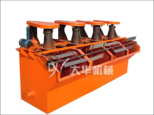 high speed flotation machine,mining equipment