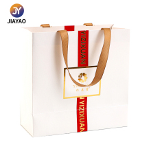 Customizable Paper Gift Bag for Any Celebration
