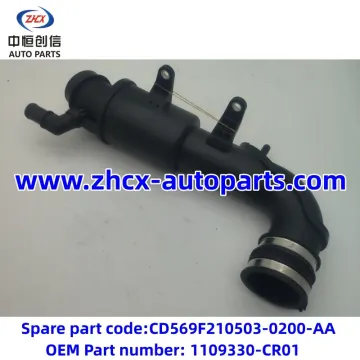 Air filter outlet connecting pipe for changan UNI-K