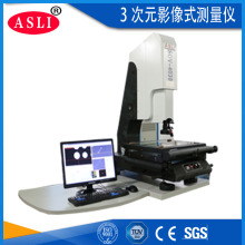 Radius Accuracy Testing Device
