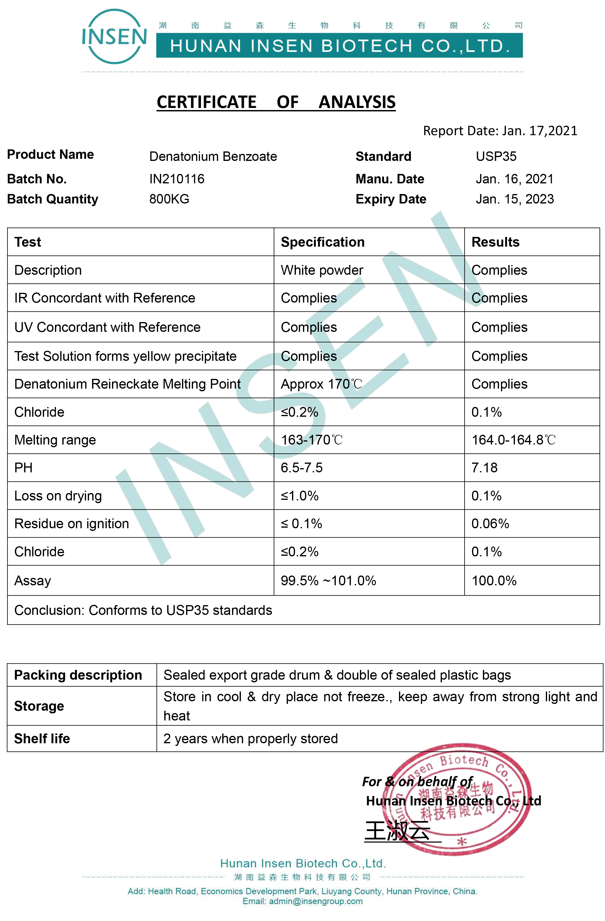 Insen Supply Pure Denatonium Benzoate