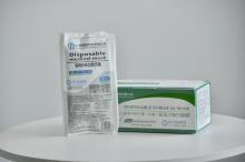 Medical Surgical Mask (Sterile)