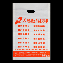 Printed Die Cut Carry Ldpe Plastic Bag