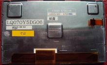 7.0 Inch Sharp Display Lq070y5dg06 800 X 480 Lcd Panel For Car Navigation