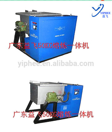 50kg induction melting furnace / electric melting ovens