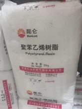 Premium General Purpose Polystyrene for Consumer Goods