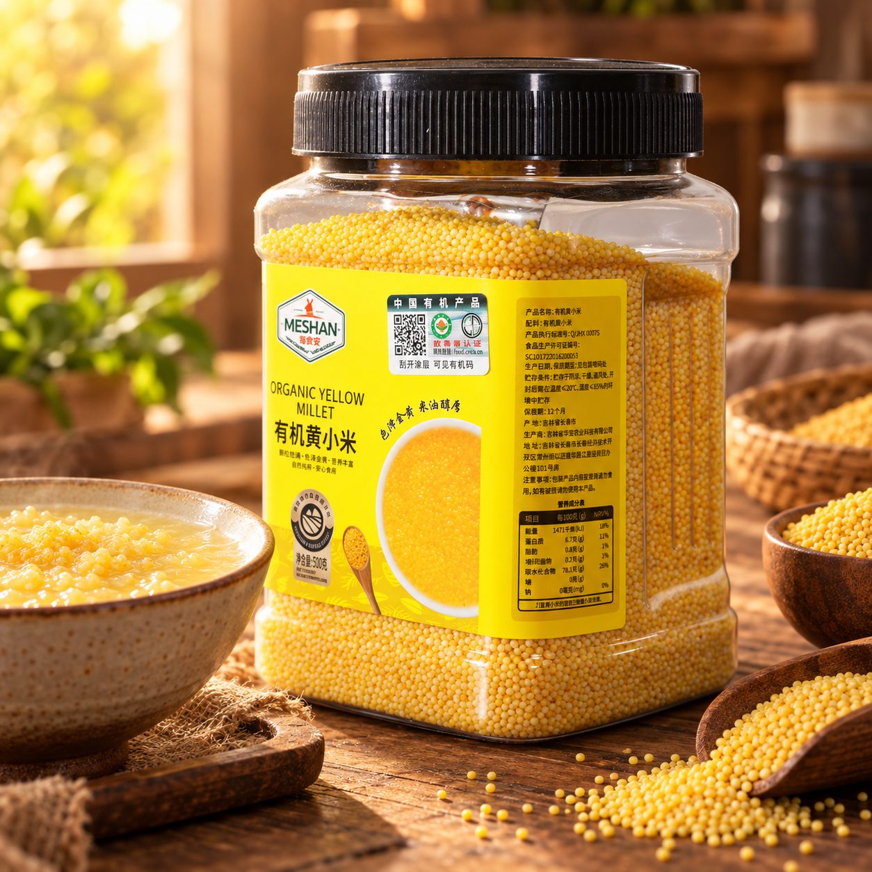 Organic Yellow Millet 500g 4