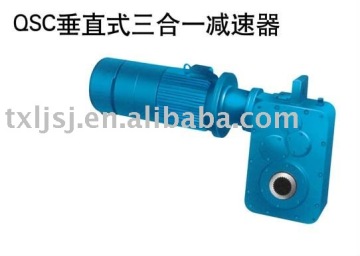 QSC series speed reducer | vertical decelerators | gear box