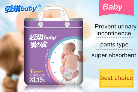 Breathable Potty Training Pants Baby Pull up Diapers Nappy Underwear