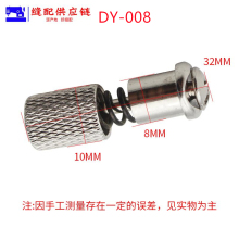 New Quick Change Presser Foot DY-008