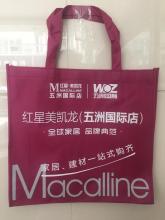 Four side logo printed non woven advertising bag