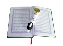 Muslim Gift Holy Quran Ebook,  Electronic Book Reader With 2gb Or 4gb Player Pen