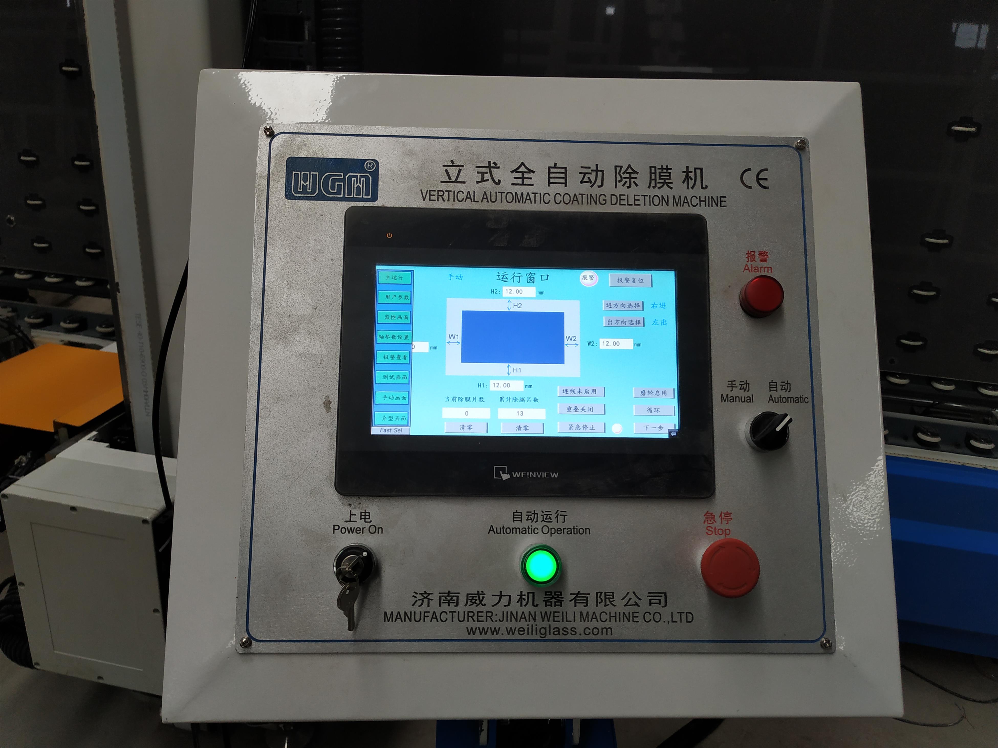 IGU Low-E Glass Coating Deletion Machine