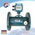low cost water flow meter
