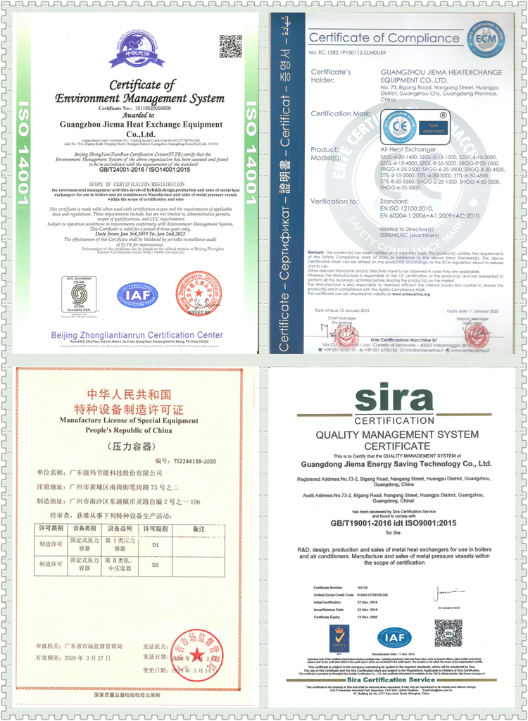 certificates--小图