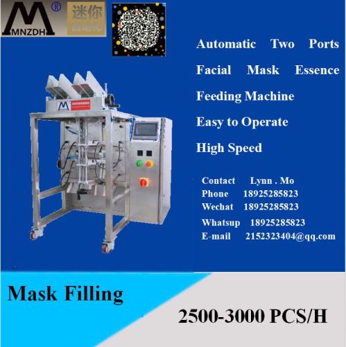 Automatic two ports facial mask folding packing machine line