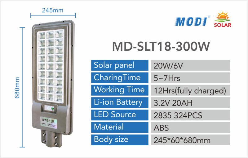 300W ضوء الشارع الشمسية مع لوحة