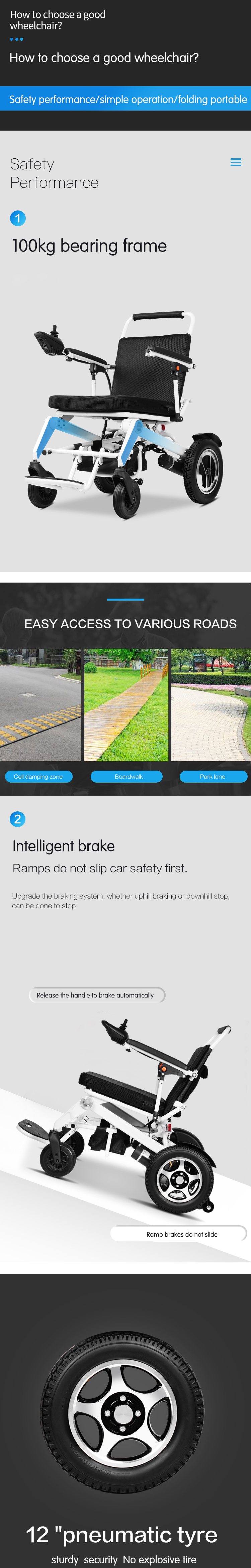 高品质多功能电动轮椅，价格便宜，适合家庭护理