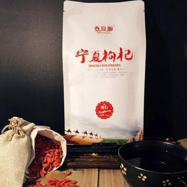 말린 Goji 장과 유기 Wolfberry