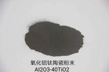 Al2O3-40TiO2 For Plasma Ceramic Coating