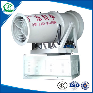 industrial water mist cannon for dust control coal mine use for sale