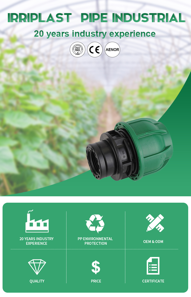 water pipe compression fitting female threaded coupling irrigation system