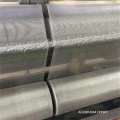 Paño de alambre de aluminio recubierto epoxi para edificio comercial