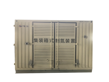 Production of Movable nitrogen generator