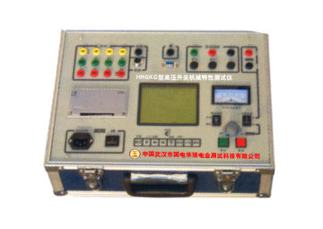 High Voltage Switch Mechanical Features Tester
