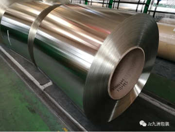 Lubricant Can Tinplate In Sheets Or Coils