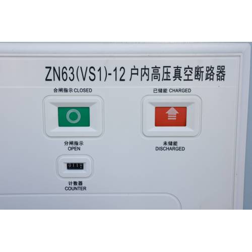 HXGN-12 12KVBox-Type Metal Clad Electrical Switchgear