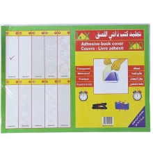 Fancy-fix PVC CPP Clear Classroom Self-Adhesive Book Cover